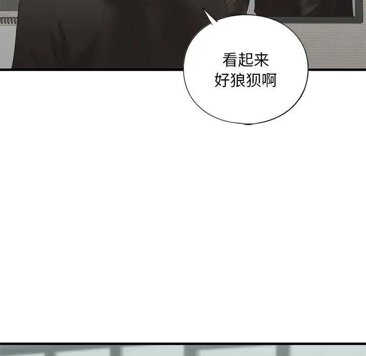 第23话-不要欺负我姐姐/我的继姐-purplemango,nyoungchan（第24张）