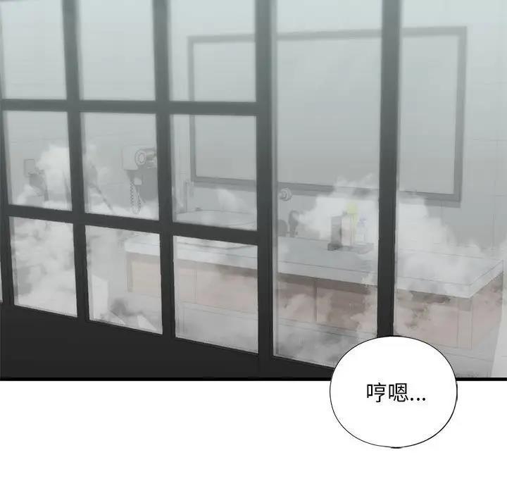 第23话-不要欺负我姐姐/我的继姐-purplemango,nyoungchan（第25张）