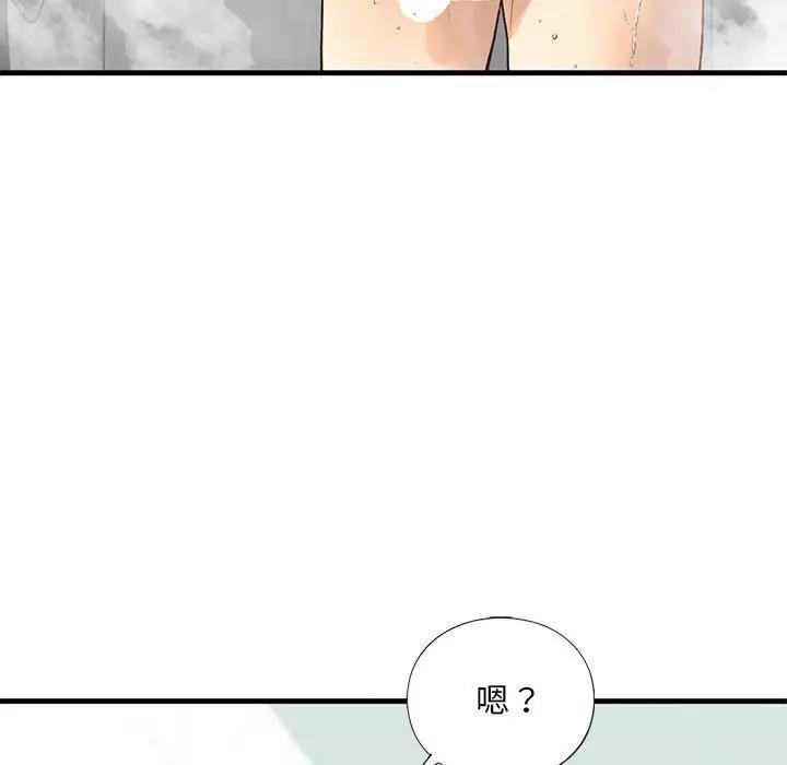 第23话-不要欺负我姐姐/我的继姐-purplemango,nyoungchan（第29张）
