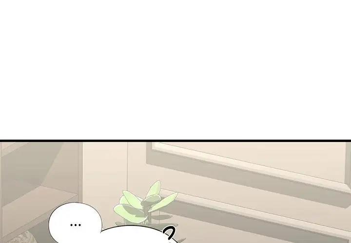 第24话-不要欺负我姐姐/我的继姐-purplemango,nyoungchan（第1张）