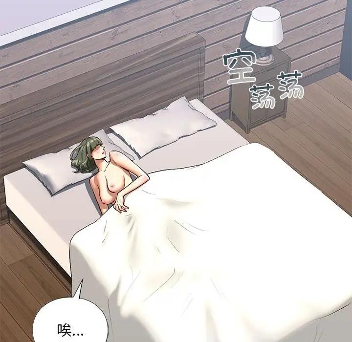 第24话-不要欺负我姐姐/我的继姐-purplemango,nyoungchan（第13张）