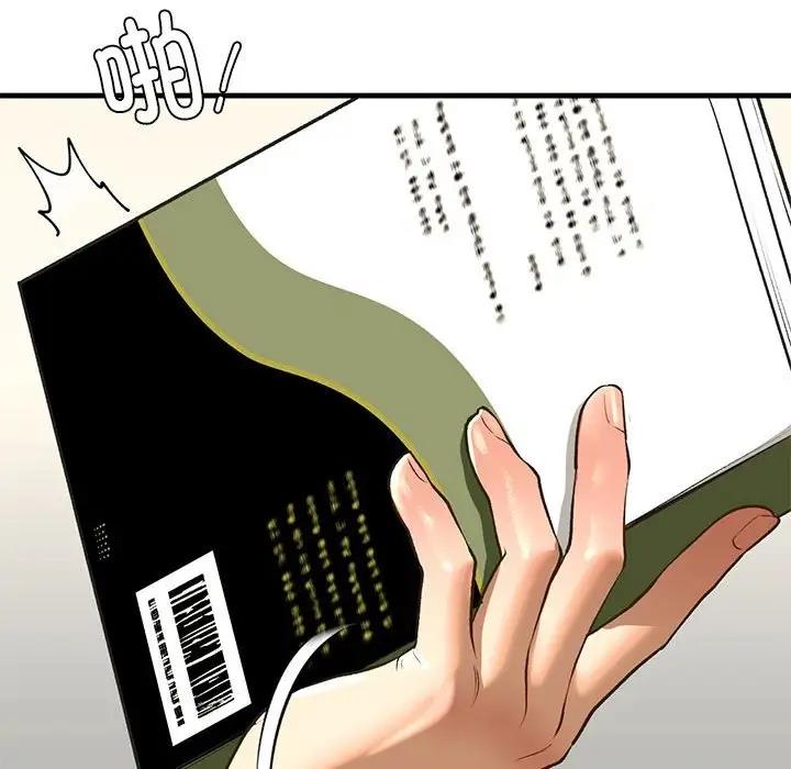 第24话-不要欺负我姐姐/我的继姐-purplemango,nyoungchan（第18张）