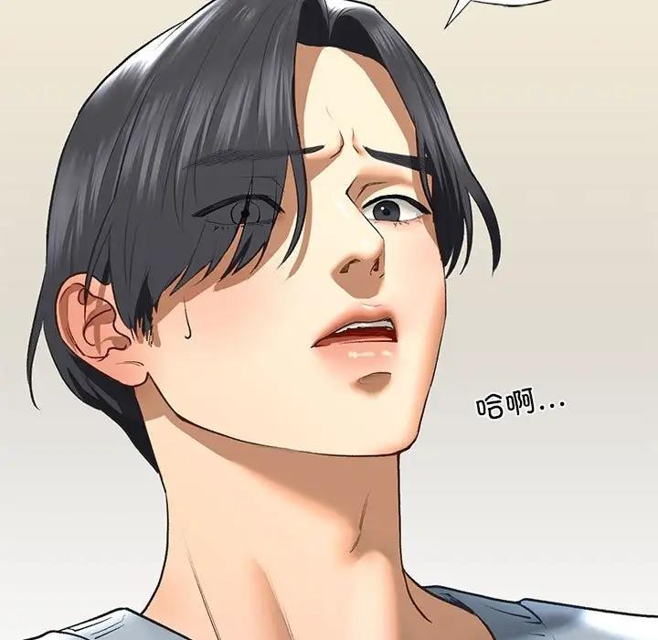 第24话-不要欺负我姐姐/我的继姐-purplemango,nyoungchan（第25张）