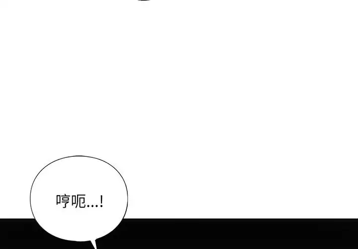 第25话-不要欺负我姐姐/我的继姐-purplemango,nyoungchan（第4张）