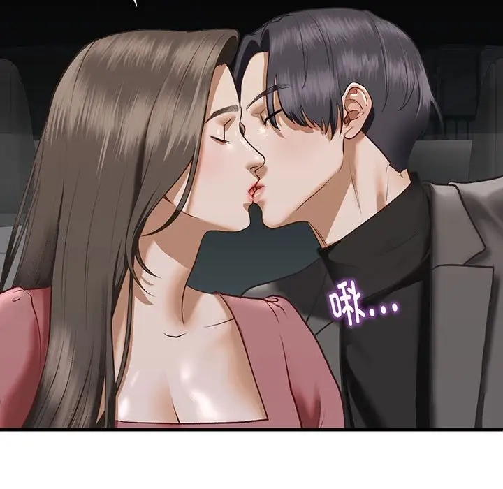 第25话-不要欺负我姐姐/我的继姐-purplemango,nyoungchan（第5张）