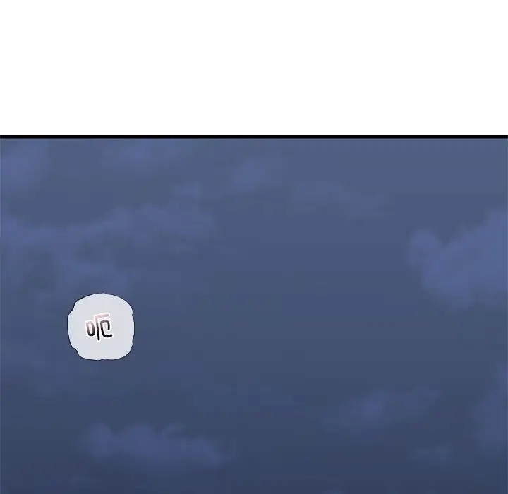 第25话-不要欺负我姐姐/我的继姐-purplemango,nyoungchan（第8张）