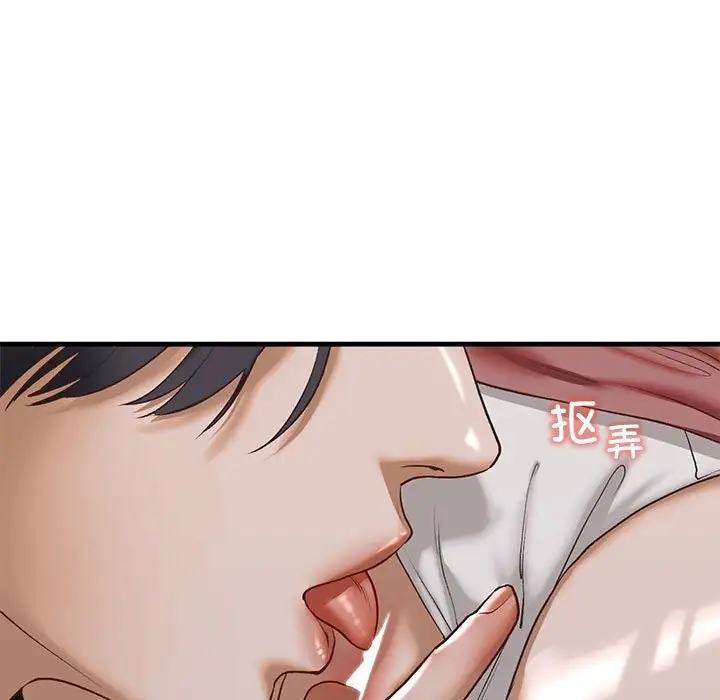 第25话-不要欺负我姐姐/我的继姐-purplemango,nyoungchan（第13张）