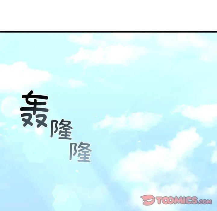 第26话-不要欺负我姐姐/我的继姐-purplemango,nyoungchan（第9张）