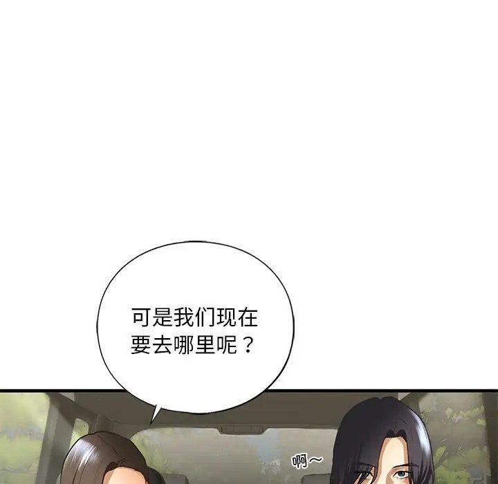 第26话-不要欺负我姐姐/我的继姐-purplemango,nyoungchan（第11张）