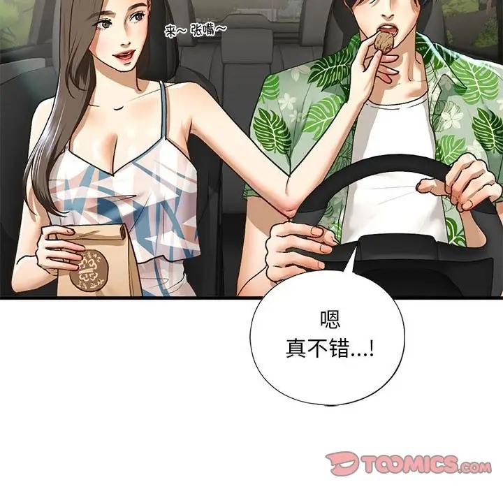 第26话-不要欺负我姐姐/我的继姐-purplemango,nyoungchan（第12张）