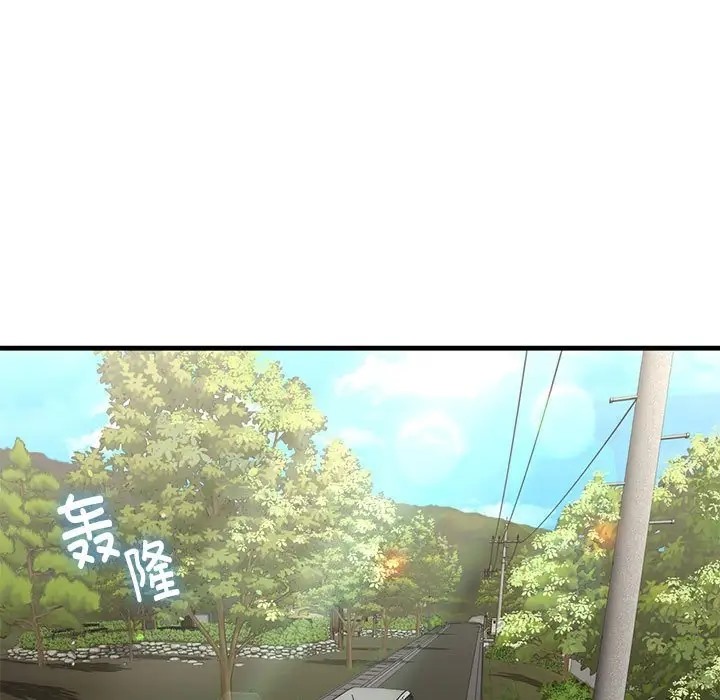 第26话-不要欺负我姐姐/我的继姐-purplemango,nyoungchan（第13张）