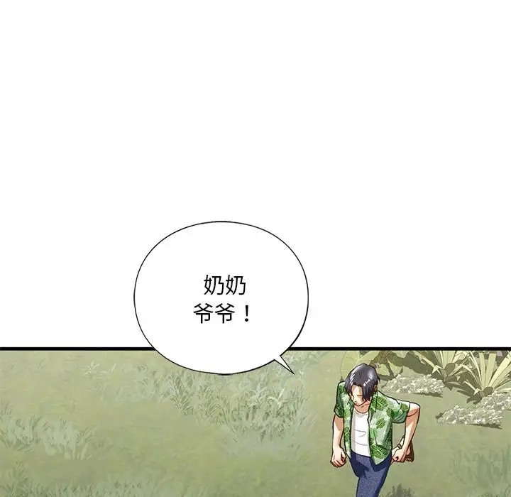 第26话-不要欺负我姐姐/我的继姐-purplemango,nyoungchan（第19张）
