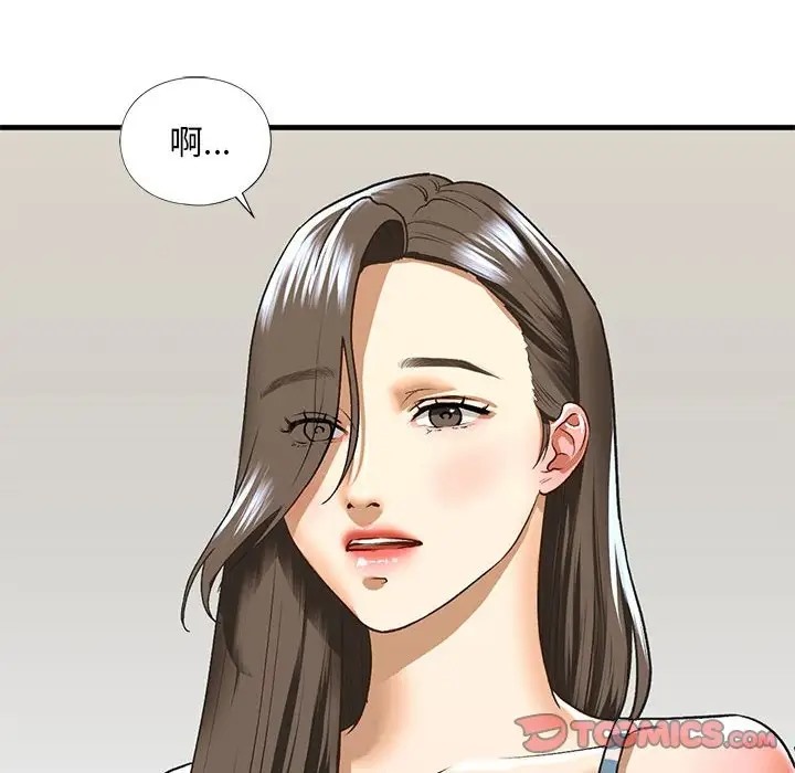 第26话-不要欺负我姐姐/我的继姐-purplemango,nyoungchan（第24张）