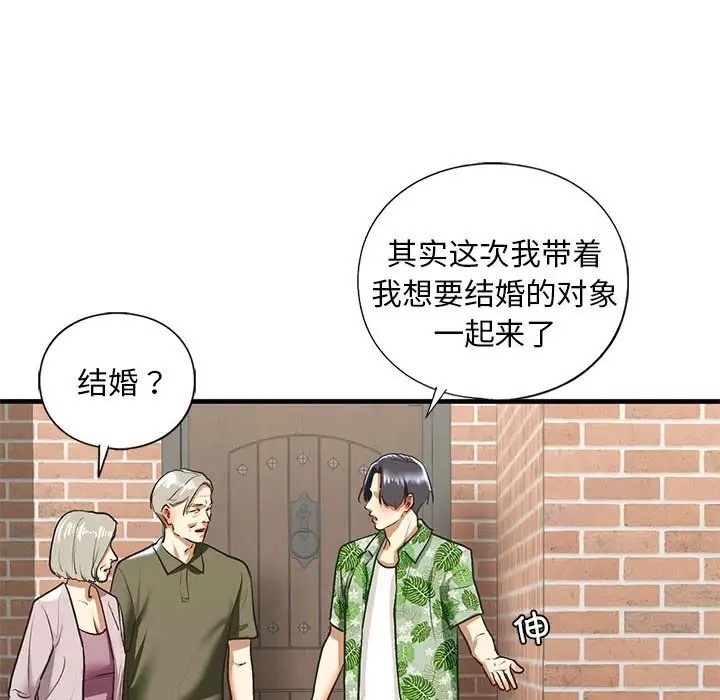 第26话-不要欺负我姐姐/我的继姐-purplemango,nyoungchan（第26张）