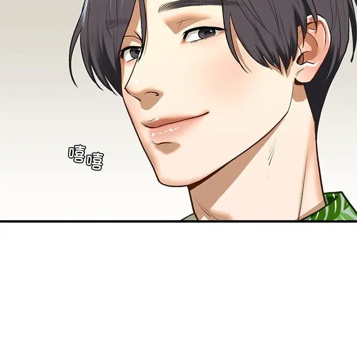 第26话-不要欺负我姐姐/我的继姐-purplemango,nyoungchan（第34张）