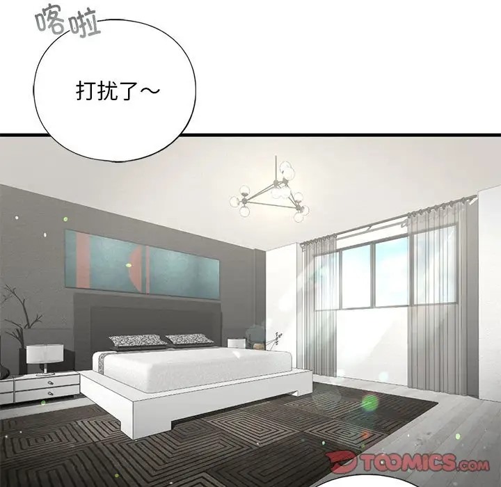 第26话-不要欺负我姐姐/我的继姐-purplemango,nyoungchan（第36张）