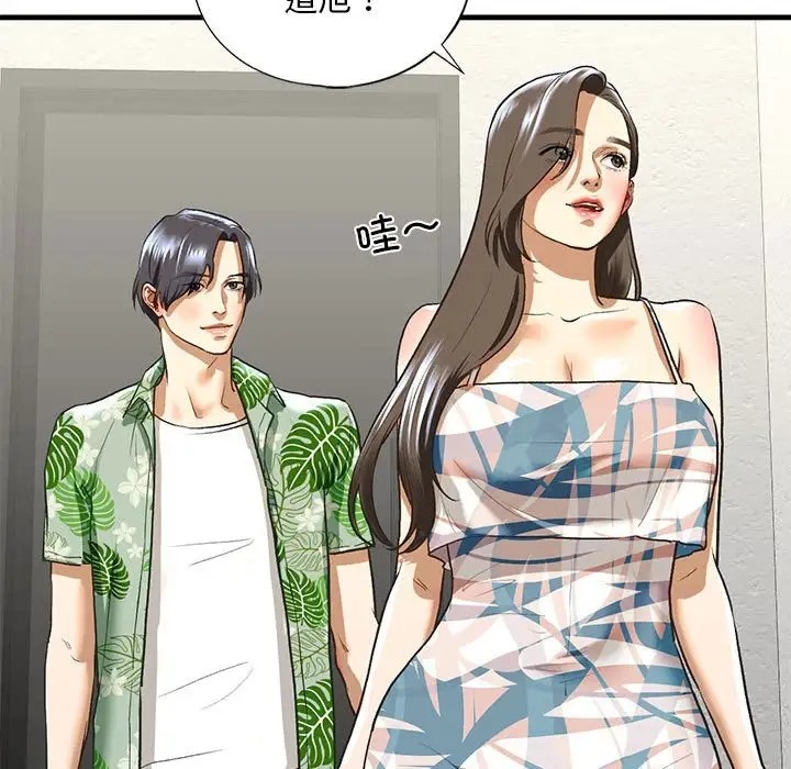 第26话-不要欺负我姐姐/我的继姐-purplemango,nyoungchan（第38张）
