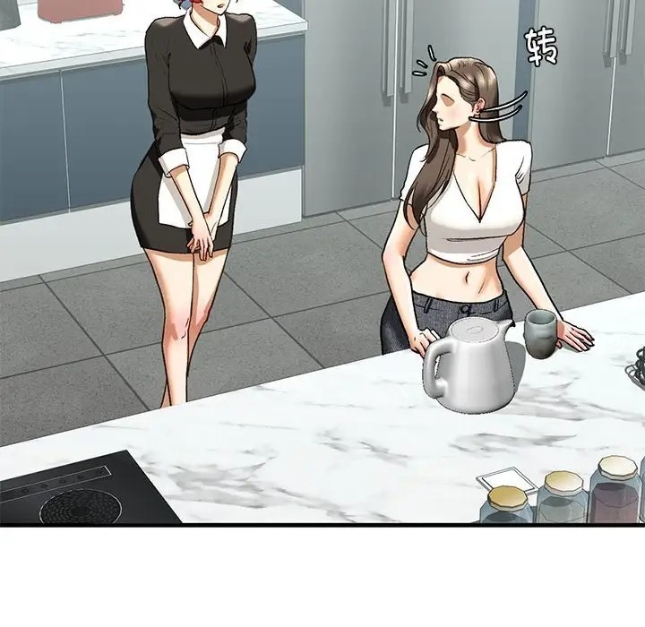 第28话-不要欺负我姐姐/我的继姐-purplemango,nyoungchan（第12张）