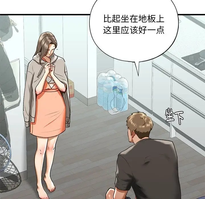 第29话-不要欺负我姐姐/我的继姐-purplemango,nyoungchan（第18张）