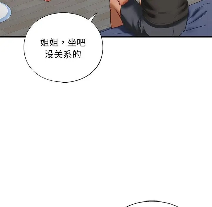 第29话-不要欺负我姐姐/我的继姐-purplemango,nyoungchan（第19张）