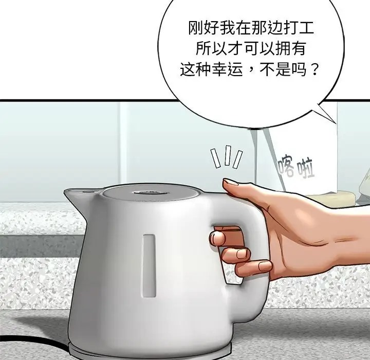 第29话-不要欺负我姐姐/我的继姐-purplemango,nyoungchan（第23张）