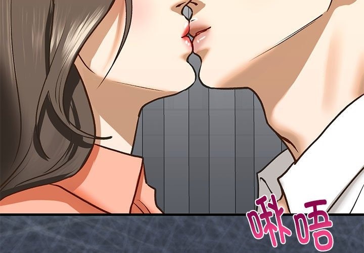 第30话-不要欺负我姐姐/我的继姐-purplemango,nyoungchan（第3张）