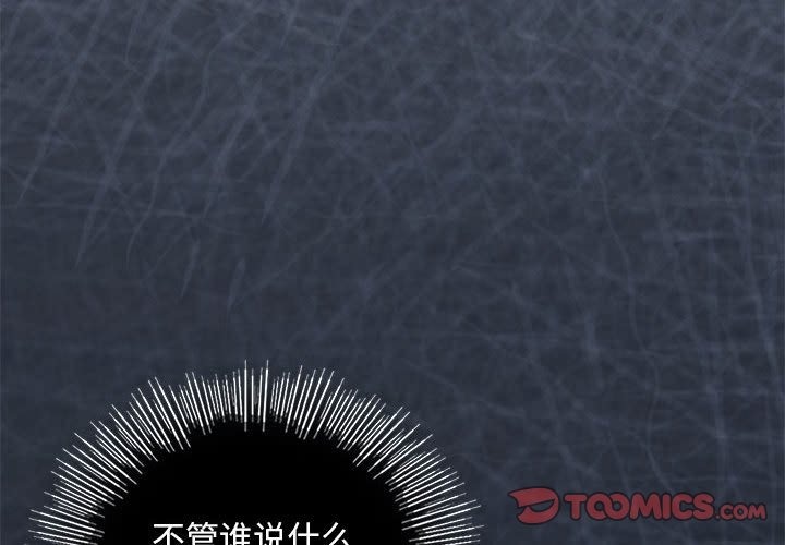 第30话-不要欺负我姐姐/我的继姐-purplemango,nyoungchan（第4张）