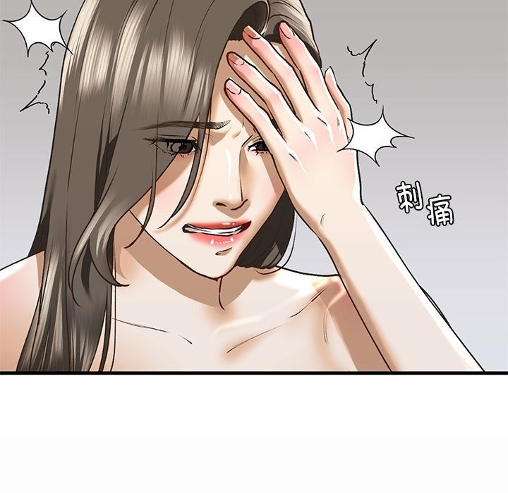 第30话-不要欺负我姐姐/我的继姐-purplemango,nyoungchan（第37张）