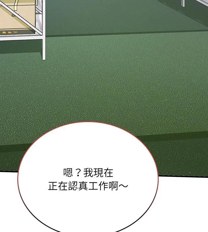第1话-不一样的甜点-kiki（第25张）