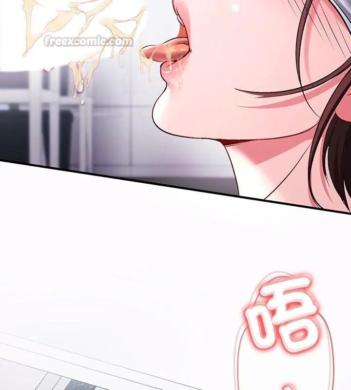 第1话-不一样的甜点-kiki（第45张）