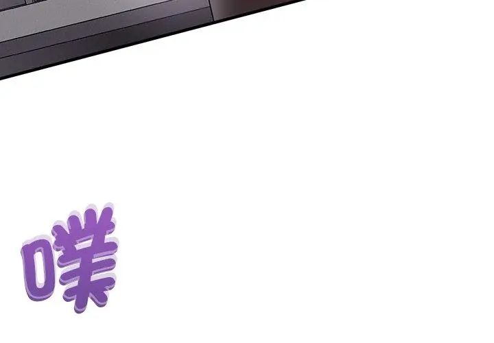 第1话-不一样的甜点-kiki（第56张）