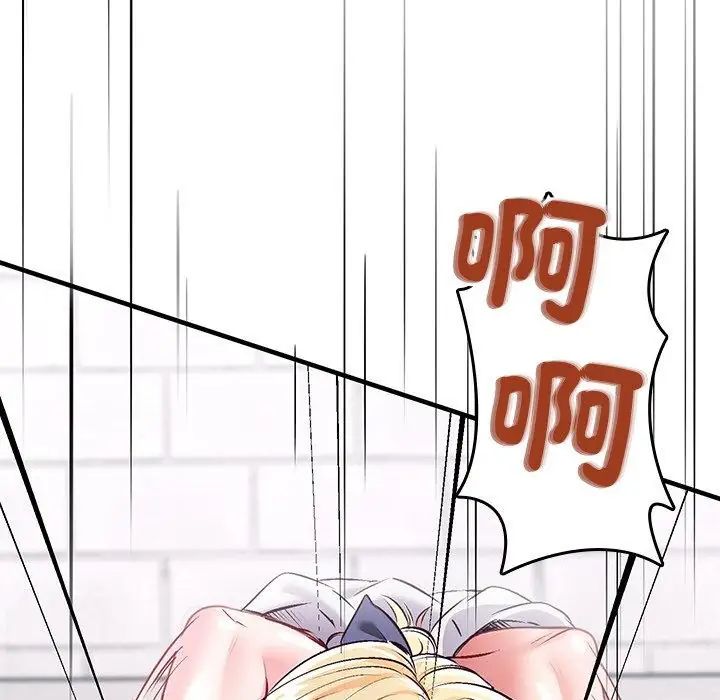第2话-不一样的甜点-kiki（第2张）