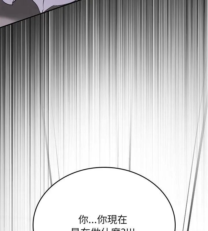 第2话-不一样的甜点-kiki（第7张）