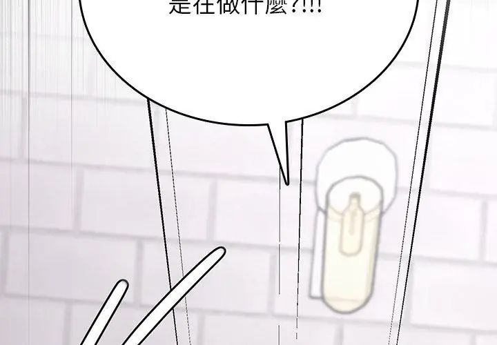 第2话-不一样的甜点-kiki（第8张）