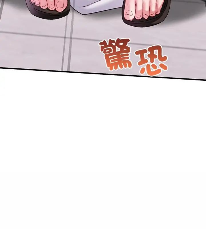 第2话-不一样的甜点-kiki（第13张）