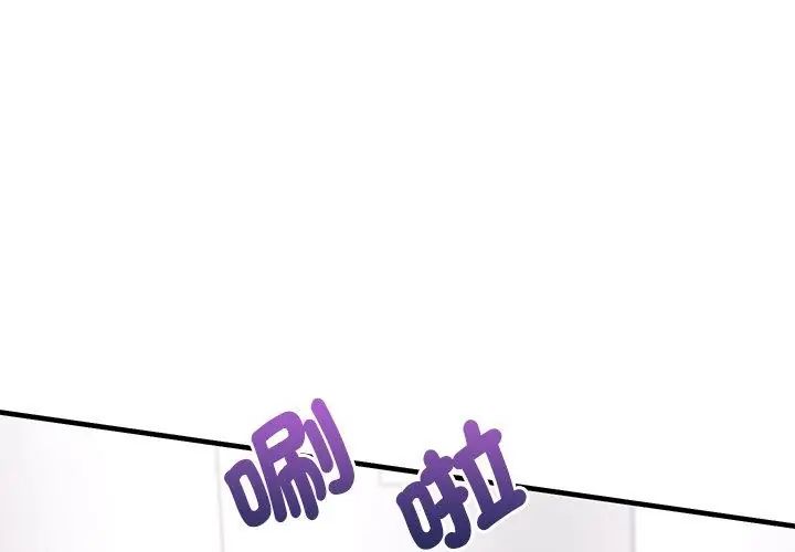 第2话-不一样的甜点-kiki（第59张）