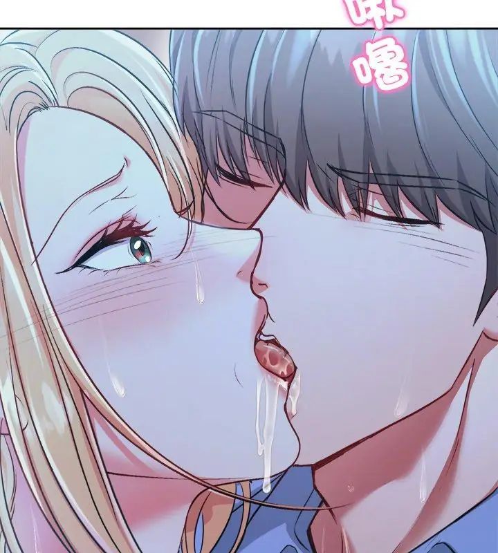 第3话-不一样的甜点-kiki（第6张）