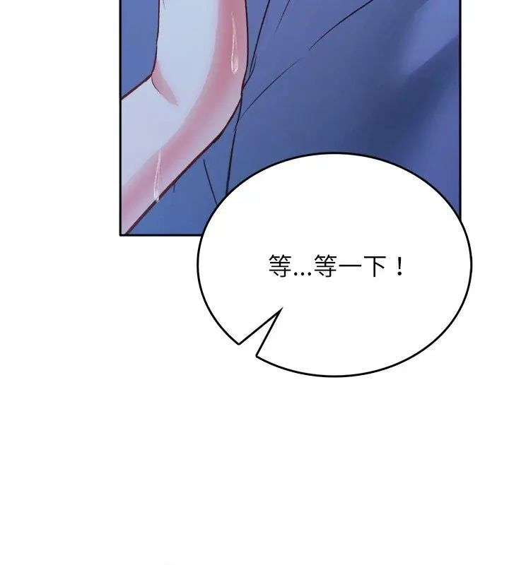 第3话-不一样的甜点-kiki（第9张）