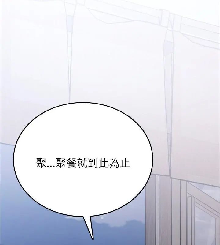 第3话-不一样的甜点-kiki（第16张）
