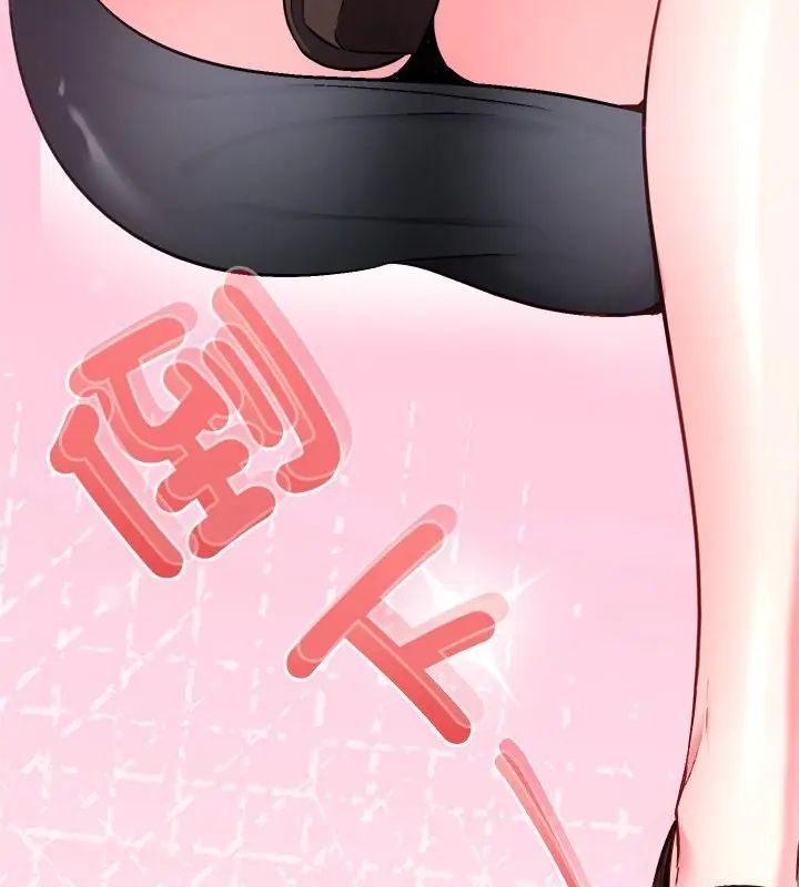 第3话-不一样的甜点-kiki（第34张）