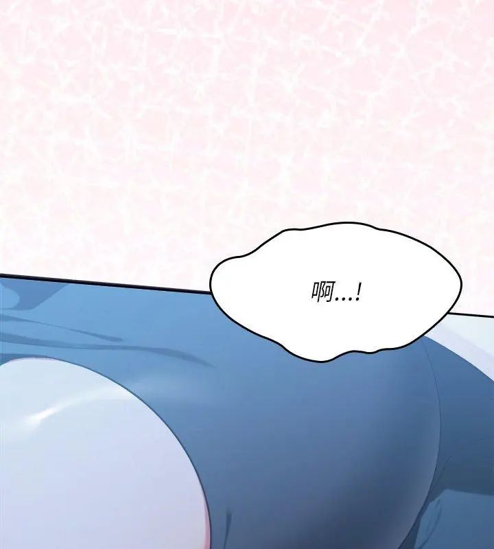 第3话-不一样的甜点-kiki（第36张）