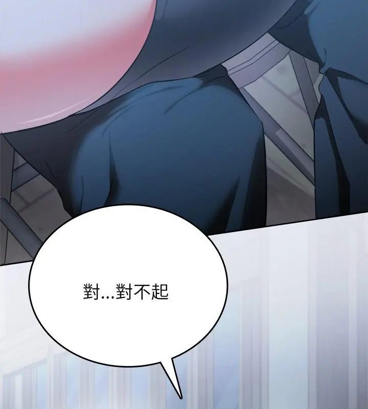 第3话-不一样的甜点-kiki（第37张）