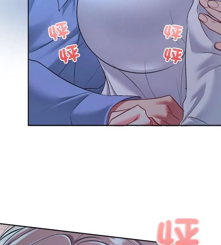 第3话-不一样的甜点-kiki（第46张）