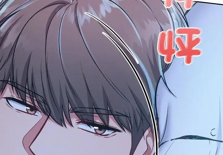 第3话-不一样的甜点-kiki（第47张）