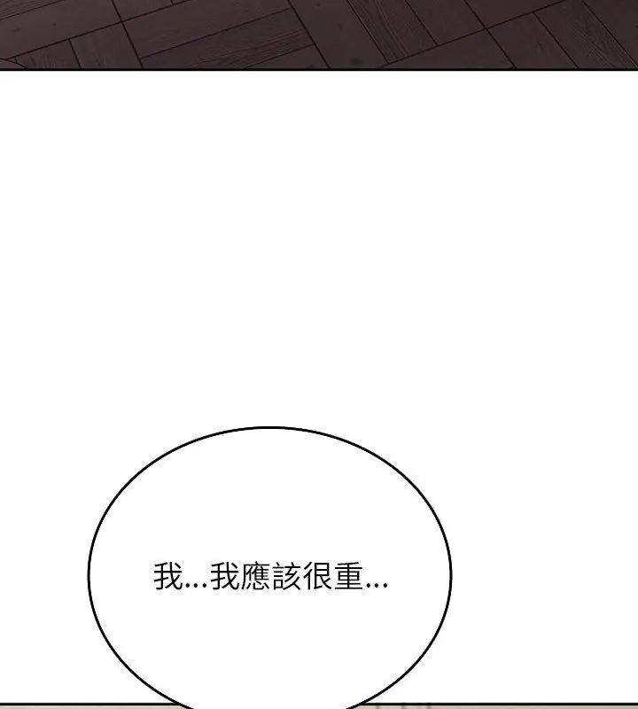 第4话-不一样的甜点-kiki（第4张）