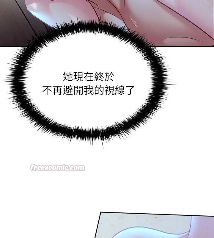 第4话-不一样的甜点-kiki（第30张）