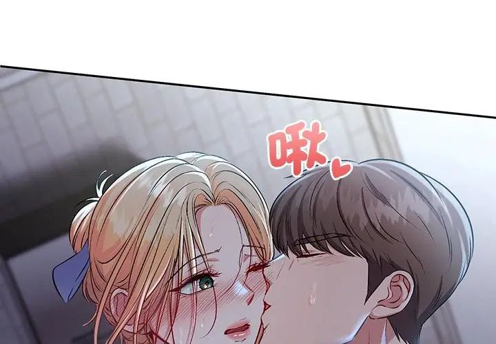 第5话-不一样的甜点-kiki（第8张）
