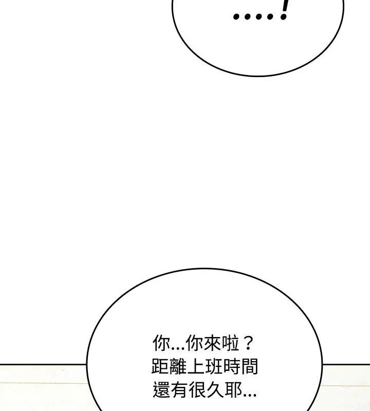 第5话-不一样的甜点-kiki（第46张）