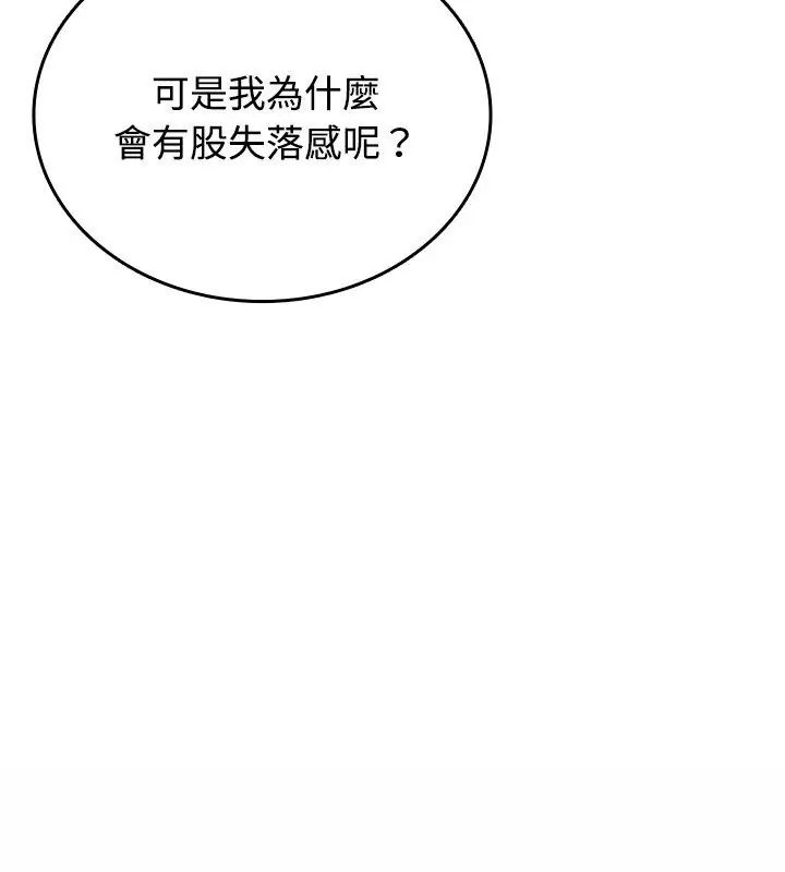 第5话-不一样的甜点-kiki（第66张）