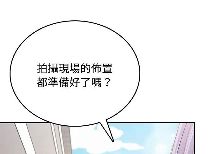 第5话-不一样的甜点-kiki（第71张）